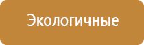 ароматизатор для офиса какой выбрать