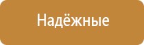 дезинфекции