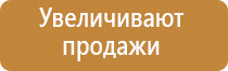 запахи в торговых центрах