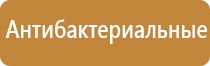 запах канализации в туалете